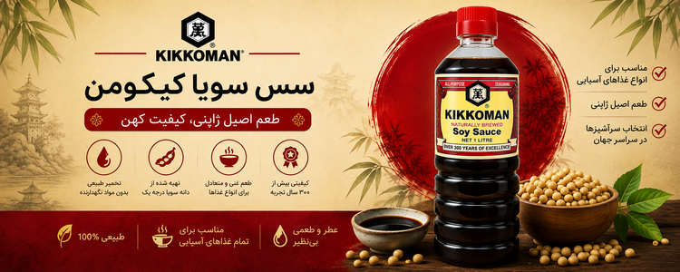 سویا سس کیکومن ۱ لیتری